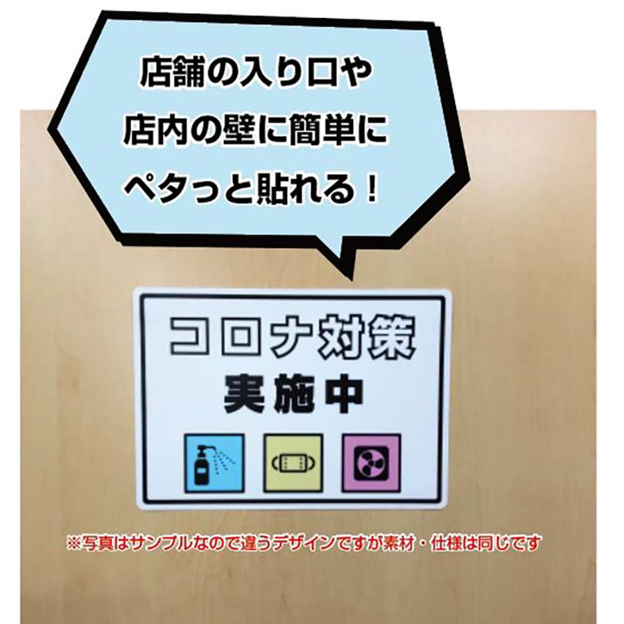 KMS-3 マスク着用　検温　消毒　おねがいステッカー　防水シール　正方形　かわいい |  | 02