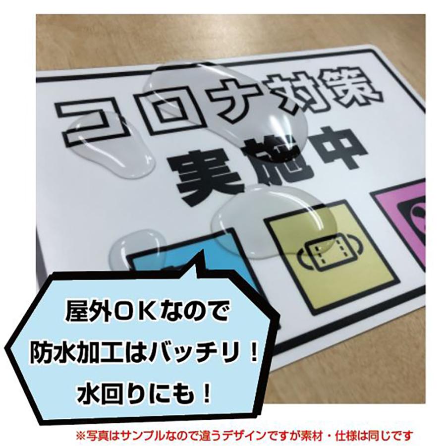 KMS-4  マスク着用　検温　消毒　おねがいステッカー　防水シール　正方形　四角　かわいい |  | 04