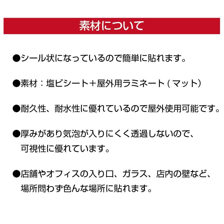 民泊禁止　ステッカー　黒４枚セット　４ヶ国語表記｜ebisu-shape｜05