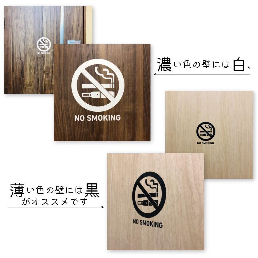 禁煙カッティングシート　白　Ｓ　シール　電子タバコ含む　NO　SMOKING　壁　トイレ　店舗　オフィス　屋外　室内 |  | 03