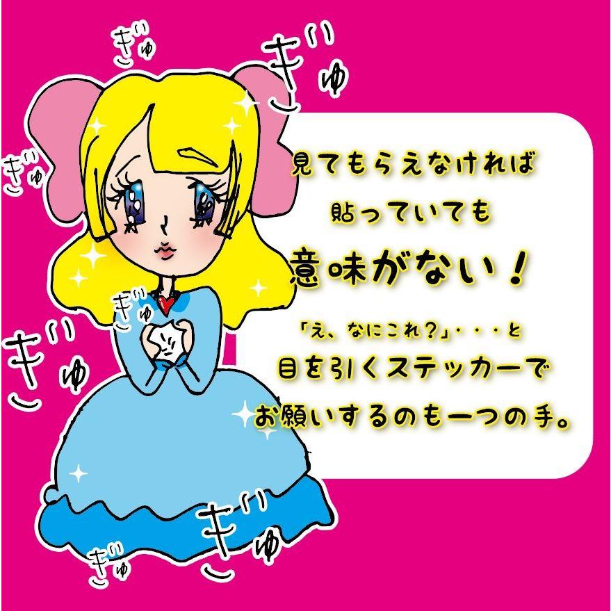 ペーパータオルは小さく丸めてから捨ててね 乙女の祈り ビビットピンク ステッカ ー マナー ゴミ 箱 Eco 掃除 シール2枚組 メイドカフェ Pe 5 えびすシール 通販 Yahoo ショッピング