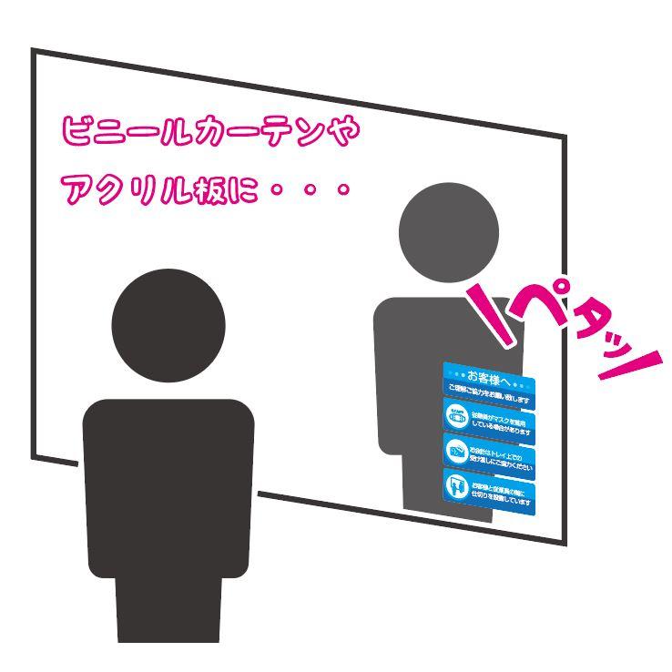 RE-2 レジ　お客様へ　ステッカー　茶　ビニールカーテン、アクリル板に貼れる　４枚セット |  | 04