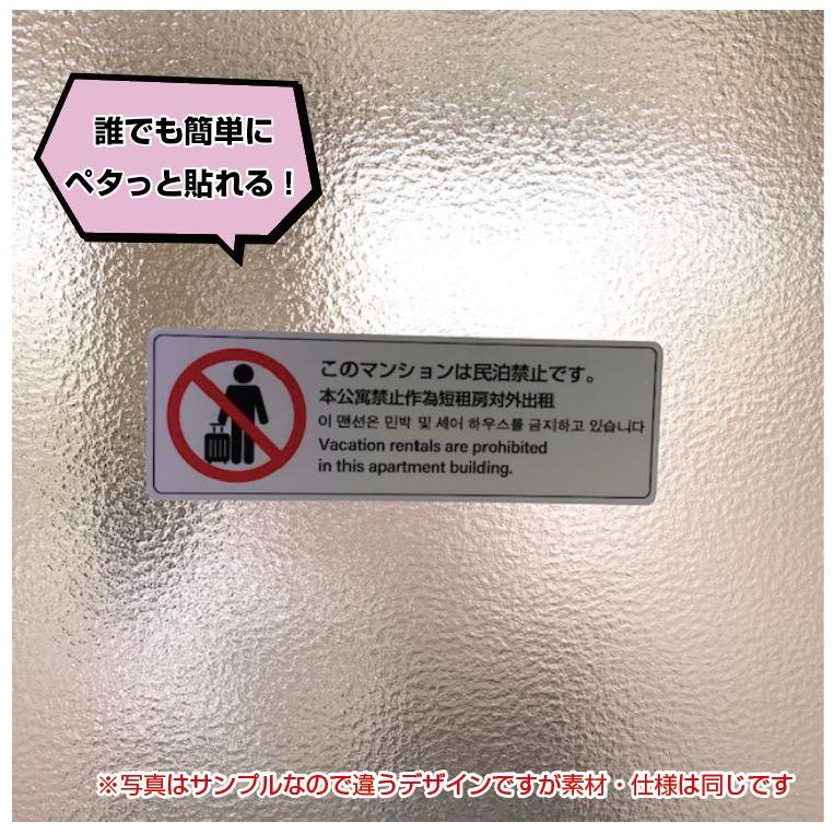 RE-2 レジ　お客様へ　ステッカー　茶　ビニールカーテン、アクリル板に貼れる　４枚セット |  | 06