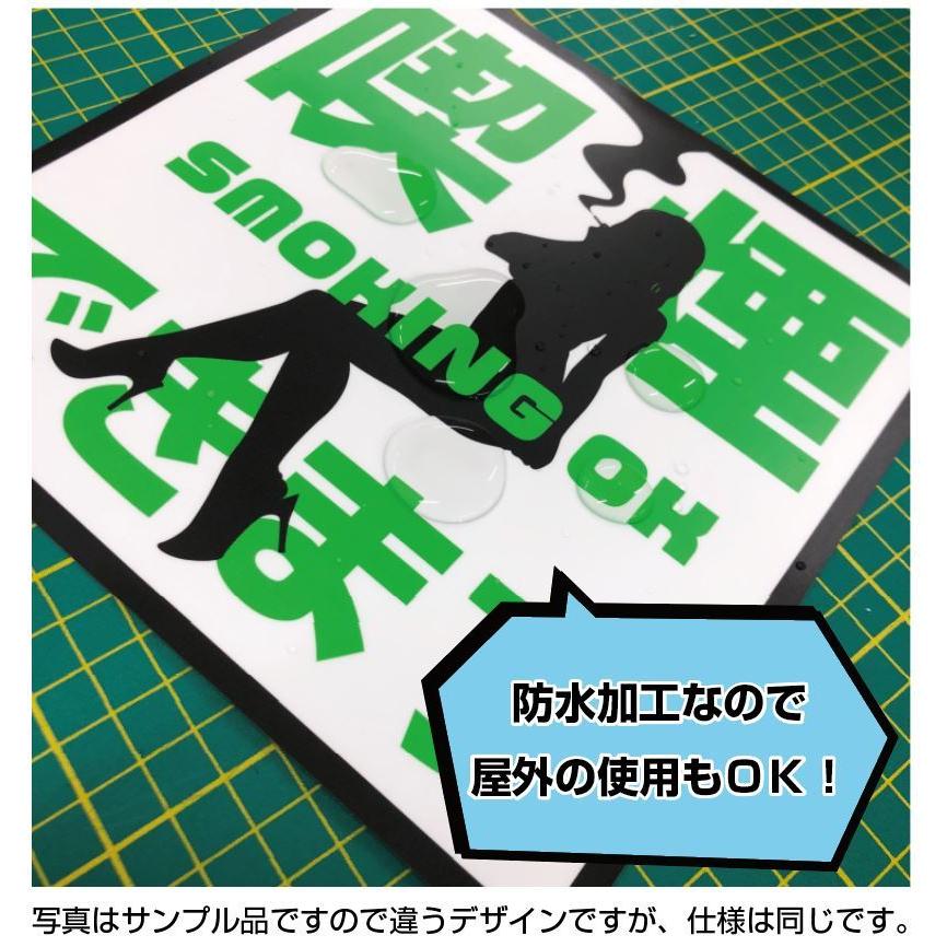 加熱式タバコのみ喫煙ＯＫ　ステッカー　分煙　飲食店　電子たばこ　喫煙可 |  | 02