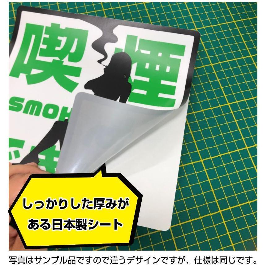 加熱式タバコのみ喫煙ＯＫ　ステッカー　分煙　飲食店　電子たばこ　喫煙可 |  | 03