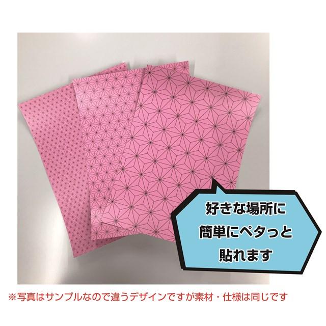 麻の葉模様　A4シール3枚セット 3種 1セット　和柄　ピンク　桃色　きめつ　ねずこ |  | 01