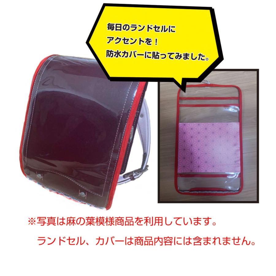 麻の葉模様　A4シール3枚セット 3種 1セット　和柄　ピンク　桃色　きめつ　ねずこ |  | 04
