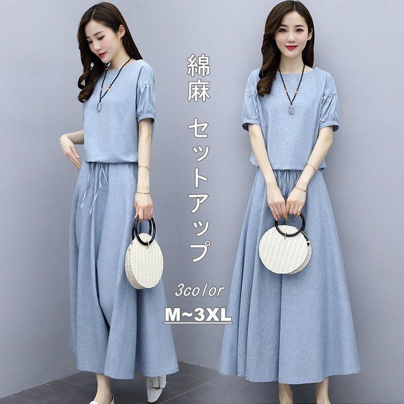 レディースファッション プレゼント サプライズ セットアップ レディース リネン薄手 半袖ブラウス スカート お洒落 2点セット 大きいサイズ 結婚式 通勤 夏秋 Cod9u3haqu Www Cyd Com Gt