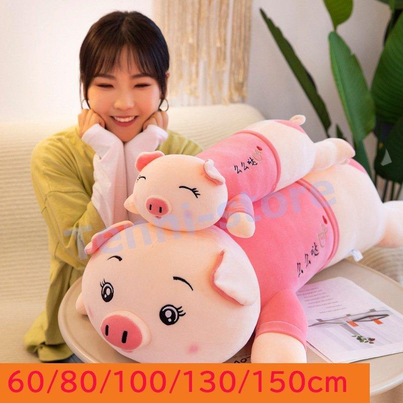 ぬいぐるみ かわいい 座り抱き枕 添い寝 彼女子供小学生女の子 にゃん太ごろ寝 動物 Ins人気 お祝い お誕生日プレゼント 店飾り 贅沢屋の