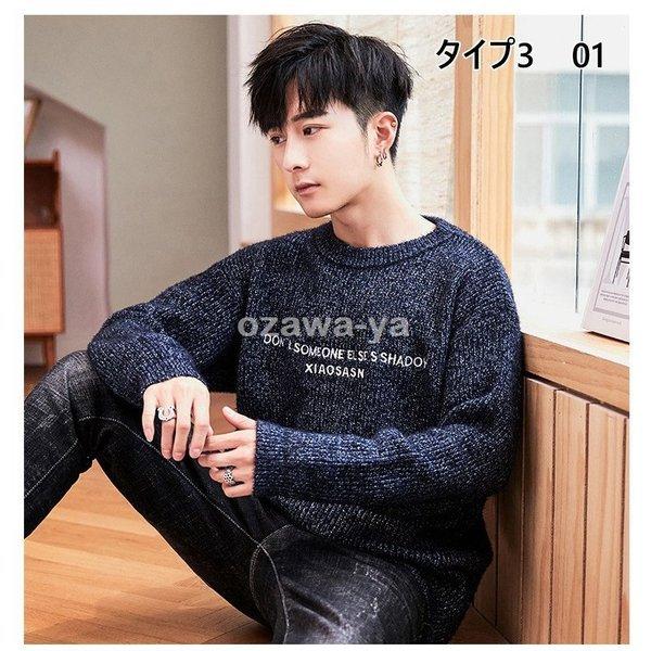 最終決算 大きいサイズ 秋冬 無地 Vネック 長袖 ゆったり ハイネック タートルネック フリース トップス セーター メンズ ニット 紳士服 丸首 40代 30代 代 細身 ニット セーター カラー タイプ2 03 Www We Job Com