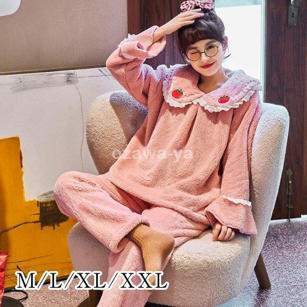 パジャマ レディース ルームウェア 冬 フランネル セットアップ 長袖 上下セット モコモコ 暖かい ナイトロープ 厚手 韓国風 寝巻き 部屋着 イチゴ柄 可愛い Nahi8qlxbp ファッション Editorialdismes Com