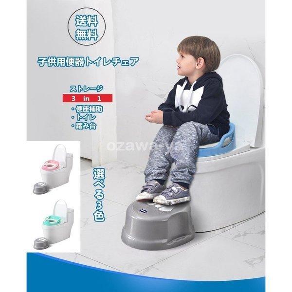 新作入荷 おむつ トイレ用品 子供用 おまる トイレ 補助便座 トイレトレーニング ソフト ベビ 子供用 おまる トイレ 補助便座 トイレトレーニング ソフト ベビー 子供 幼児 キッズ用 赤ちゃん 育児 トイレ練習 取り外し可能 お手入れ簡単 踏み台 Www
