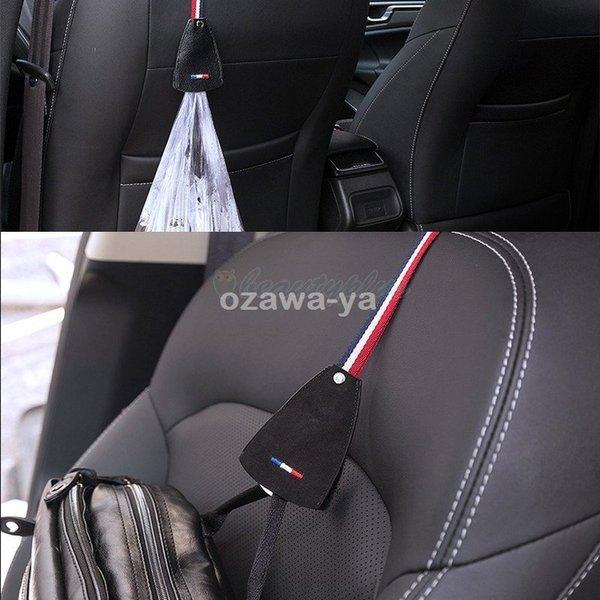 格安人気 車用 ヘッドレストフック 収納グッズ ヘッドレスト収納 後部座席 買い物袋 ゴミ袋かけ 荷物かけ シートハンガー コンパクト 収納ハンガー Rmb Com Ar
