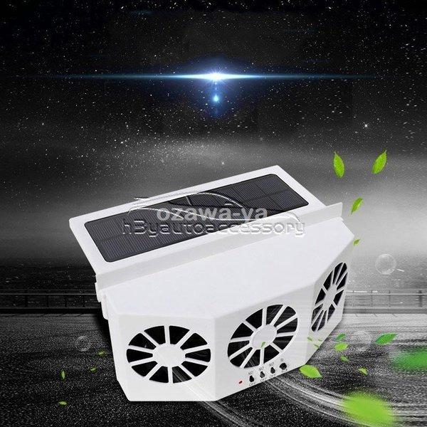 はこぽす対応商品 ソーラーファン 車用換気扇 扇風機 冷却ファン カー用品 車載用品 電装用品 内装 Tl067 Discoversvg Com