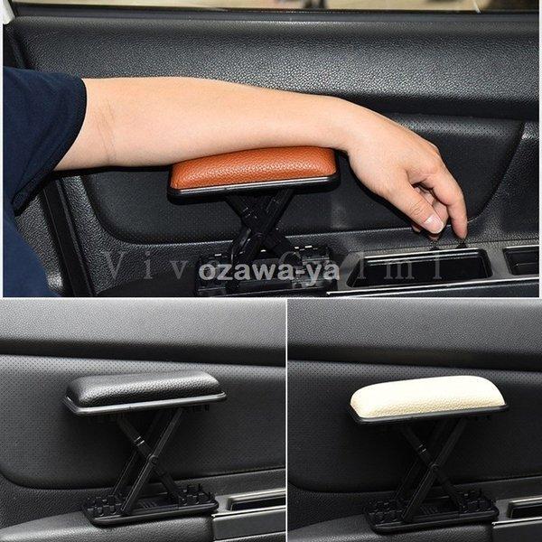 73 以上節約 アームレスト クッション 肘掛け 快適 ストレス解消 疲れ解消 カー用品 ギフト プレゼント おしゃれ 祝い Tx076