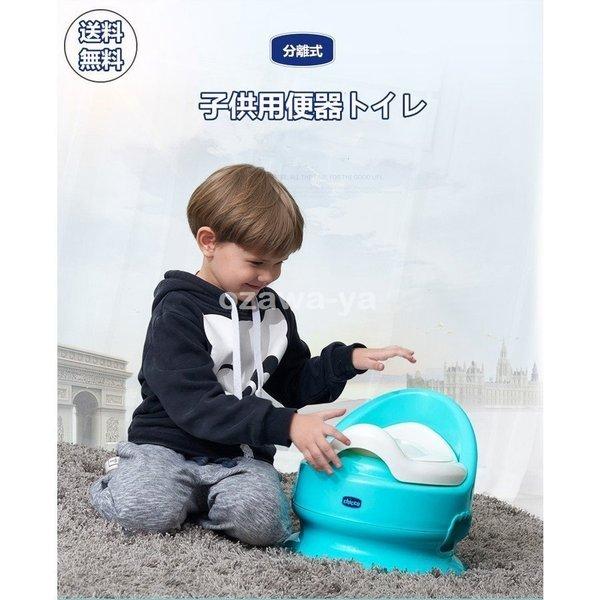 喜ばれる誕生日プレゼント おむつ トイレ用品 子供用 おまる トイレ トイレトレーニング ベビー 子供 幼児 キ 子供用 おまる トイレ トイレトレーニング ベビー 子供 幼児 キッズ用 赤ちゃん 育児 トイレ練習 取り外し可能 お手入れ簡単 軽量 Www Threeriversofs Com