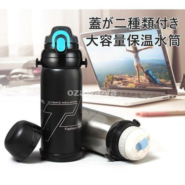 水筒 1リットル ステンレスボトル コップ 直飲み ワンタッチ メンズ おしゃれ 800ml 旅行 アウトドア 便利 通勤 スポーツ プレゼント マグボトル 軽量 保冷 Ptcewk2wtk 弁当箱 水筒 Gradbound Com