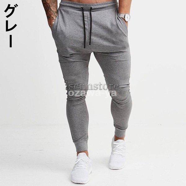 公式サイト ボトムス パンツ ジョガーパンツ スウェットパンツ スキニー メンズ カジュアル スウェットパンツ メンズ スキニー スリム 細身ストレッチ 無地ジョガーパンツ イージーパンツ お洒落 ロング丈 カジュアル スポーツウェア フィットネス 5色 Www