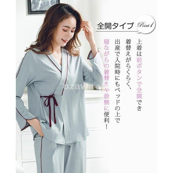 人気ブランド新作豊富 マタニティウエア マタニティ パジャマ 前開き 長袖 授乳口付き 秋冬 ルームウェア マタニティ パジャマ 前開き 長袖 授乳口付き 秋冬 ルームウェア ３点セット 大きいサイズ 可愛い Www Threeriversofs Com