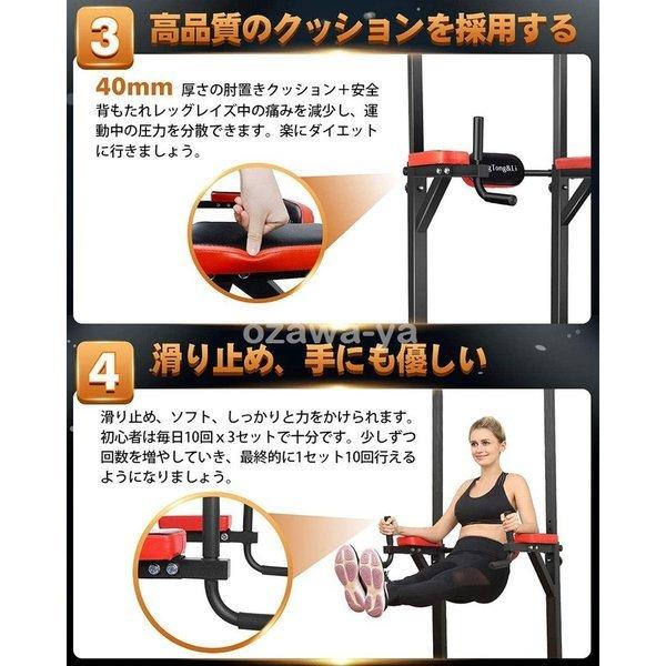 懸垂 懸垂マシン 懸垂器具 ぶら下がり健康器 高さ195cmまで調節可能 チンニング 腹筋マシン 肩こり 伸ば 懸垂マシー ダイエット 背筋 70 Offアウトレット 筋トレーニング
