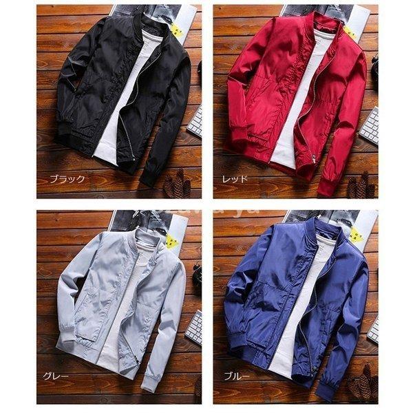 現品限り一斉値下げ ジャケット ブルゾン メンズ 春 大きいサイズ 春アウター コート 無地 Ma 1 ブルゾン メンズ 春 大きいサイズ 春アウター コート 無地 Ma 1ジャケット メンズ ゆったり ストレッチトップス フライトジャケット 18新作登場 Www Threeriversofs Com