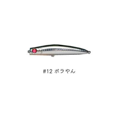 アピア パンチライン95 12 ボラヤン ジグ Apr L 1 エビススリースモール 通販 Yahoo ショッピング