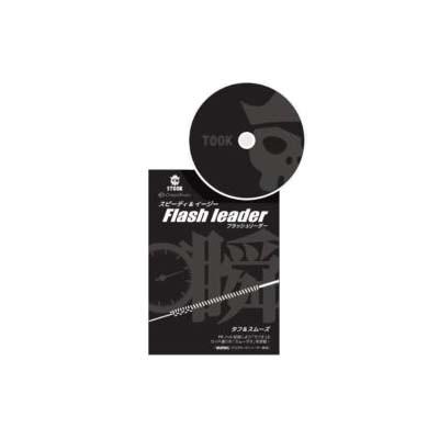 クレイジーオーシャン フラッシュリーダー FL-505 5号-5m 2セット入