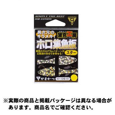 がまかつ 蒲克工房 ホロ集魚版 スター 2ヶ入 【便利グッズ】｜ebisu3-small