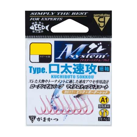 がまかつ　 G M-3330 サイズ M Gamakatsu（がまかつ） A1 Mシステム タイプ 口太速攻 6号 9本入
