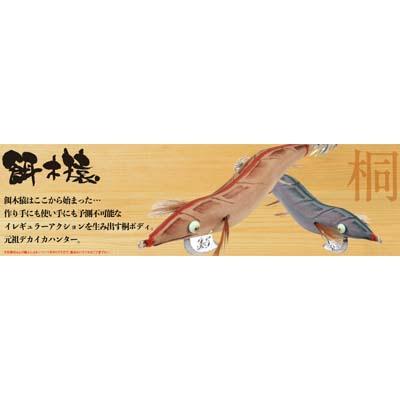 林漁具 餌木猿 12号 (3.5号) 赤テープ : エビススリースモール