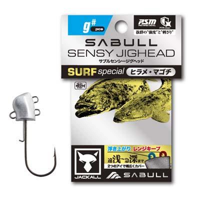 JACKALL ジャッカル 新品3個セット JACKALL（ジャッカル） サブル SENSY JIGHEAD 14g 3pcs : エビススリー