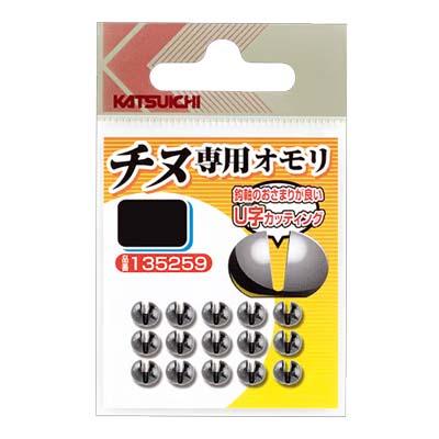 カツイチ チヌ専用オモリ 2 黒 仕掛け 【仕掛け】 : エビススリー