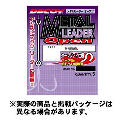 カツイチ メタルリーダー オープン (Metal Leader Open) R-9 L