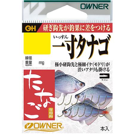 オーナー針 16562 茶 一寸タナゴ 新半月 【仕掛け】 : エビススリー