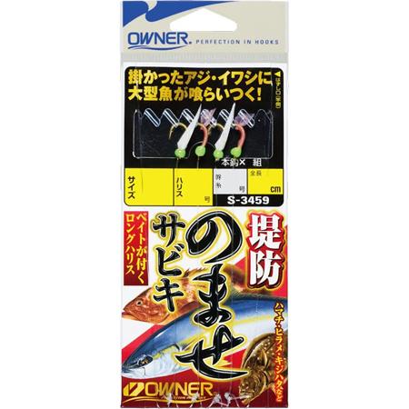 オーナー針 堤防のませサビキ M Own O 1 エビススリースモール 通販 Yahoo ショッピング