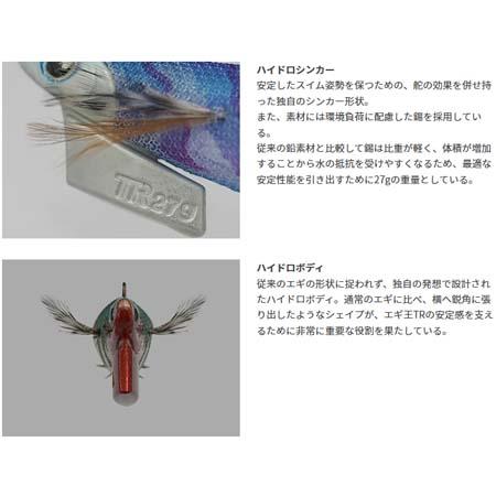 ヤマシタ エギ王 TR 3.5号 001 金アジ : エビススリースモール - 通販