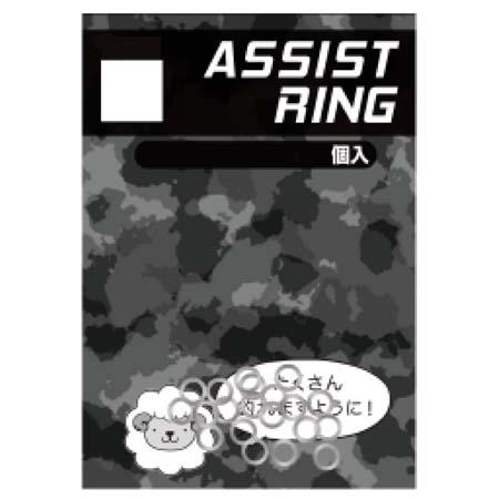 ボーズレス アシストリング バリューパック 3S : エビススリー - 通販