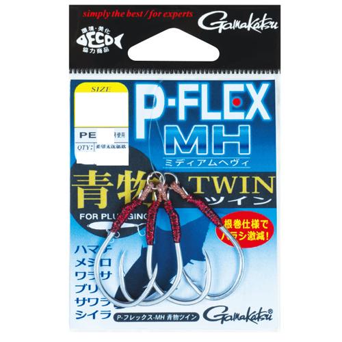 がまかつ P-フレックス MH 青物ツイン 4/0 : エビススリー - 通販