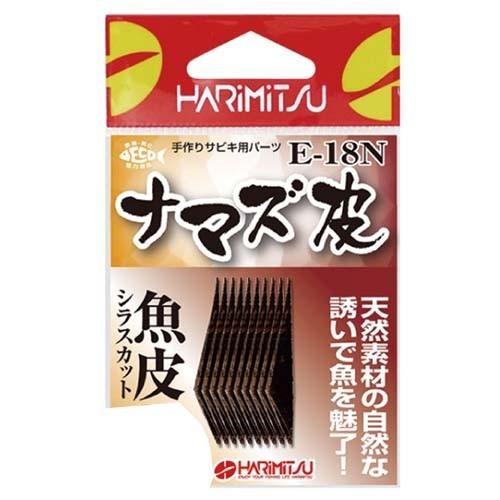 ハリミツ E-18N ナマズ皮シラスカット 30mm 小袋入 仕掛け : エビス