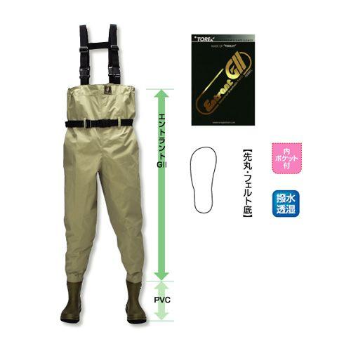 阪神素地 【SILVERFOX】 SW-511 エントラントウェーダー チェストハイ