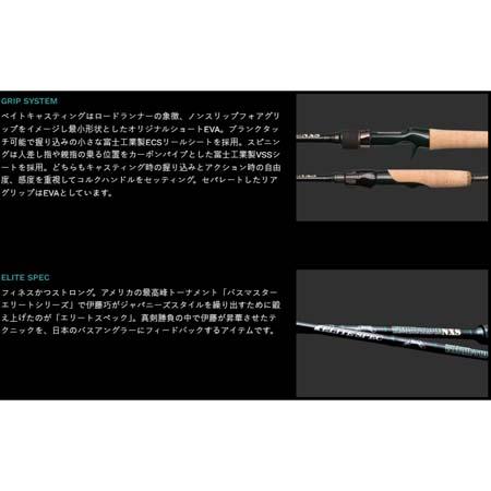 代引不可】ノリーズ ロードランナー ストラクチャーNXS (エリート
