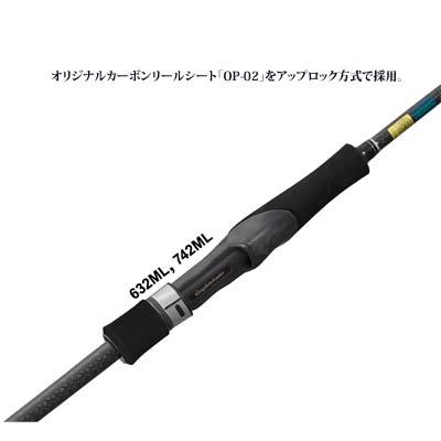 オリムピック（OLYMPIC） グラファイトリーダー 25プロトンBC SAWARA