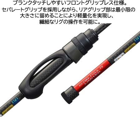 オリムピック（OLYMPIC） 26 コルト・リミテッド GCORS-572UL-TS LE