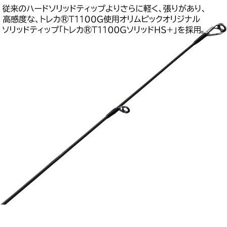 オリムピック（OLYMPIC） 26 ヌーボカラマレッティー 26GCALXS-852ML