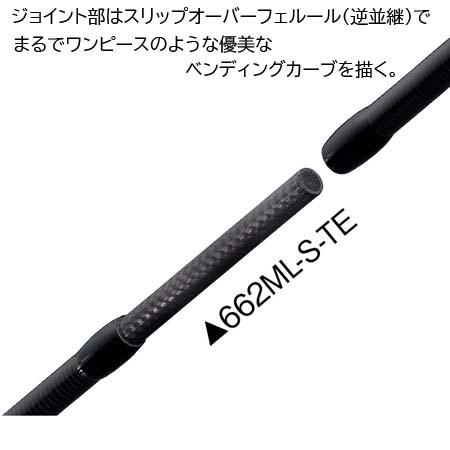 オリムピック（OLYMPIC） 26カラマレッティーUX 26GCALUS-662ML-S-TE