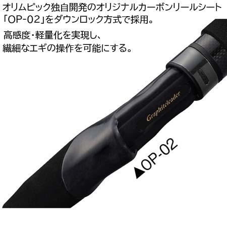オリムピック（OLYMPIC） 26カラマレッティーUX 26GCALUS-662ML-S-TE