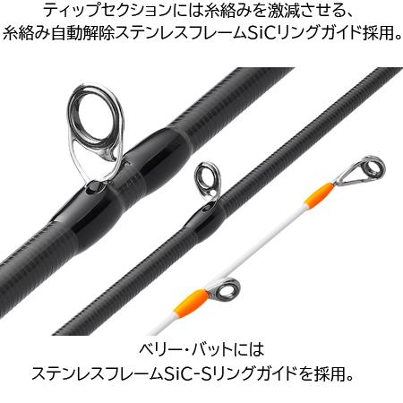 オリムピック 26カラマレッティーUX 26GCALUC-662M-S-MS 〈ソリッドティップ〉 メタルスッテモデル ベイトの画像