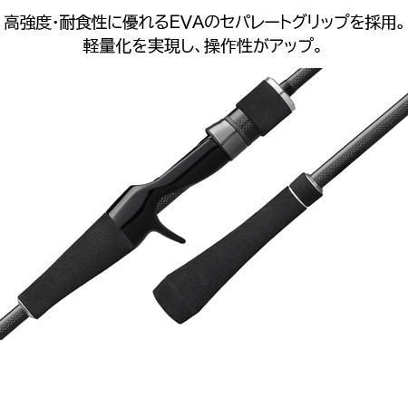 オリムピック 26カラマレッティーUX 26GCALUC-662M-S-MS 〈ソリッドティップ〉 メタルスッテモデル ベイトの画像
