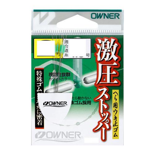 オーナー針 81163 激圧ストッパー 3 : エビススリー - 通販 - Yahoo