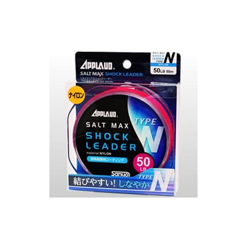 サンヨーナイロン SALTMAX SHOCK LEADER TYPE-N 50m 80lb・90lb ライン｜ebisu3